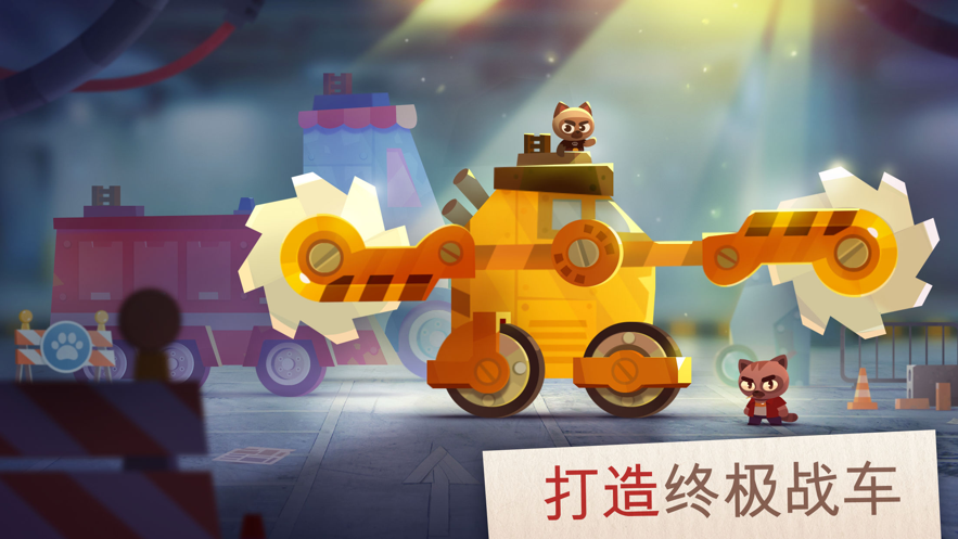 喵星大作战截图3