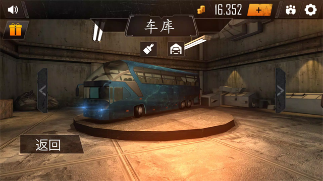 巴士行驶模拟器截图3