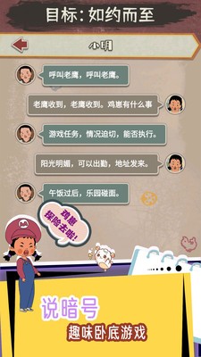 王蓝莓的冒险世界截图1