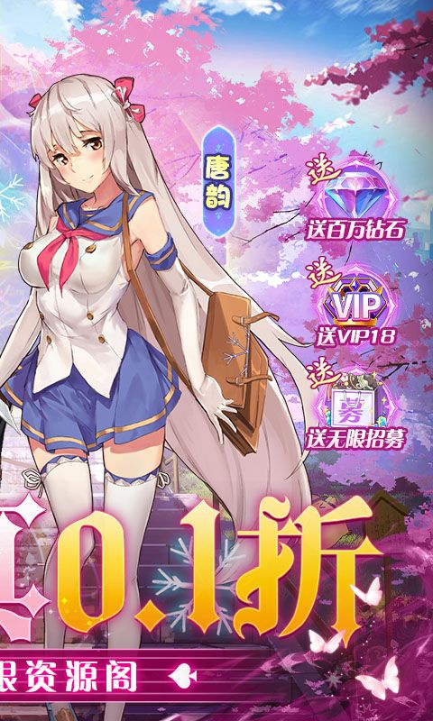 校花梦工厂截图4