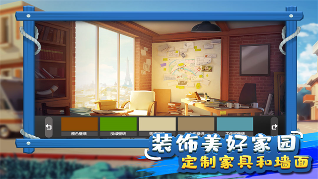 金币大富翁截图1