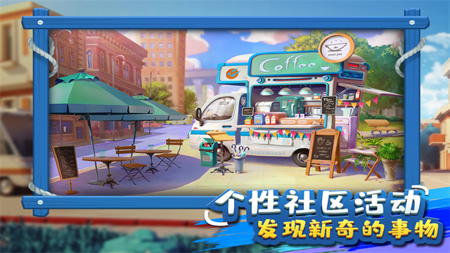 金币大富翁截图4