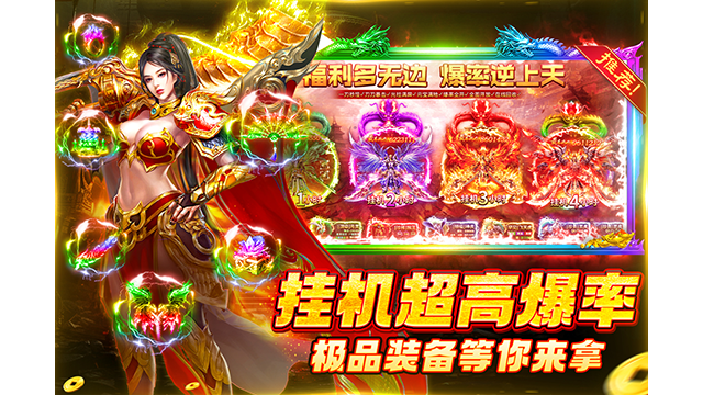 铁血荣耀截图1
