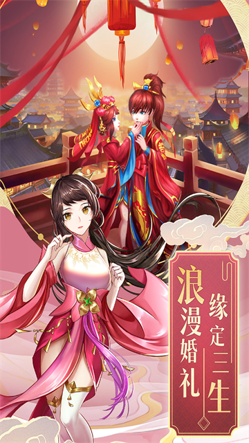 九州仙剑传截图2
