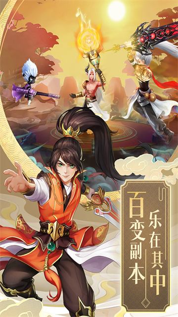 九州仙剑传截图4