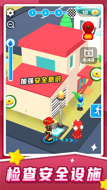汽车救援模拟截图3