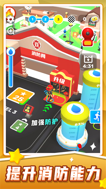 汽车救援模拟截图4