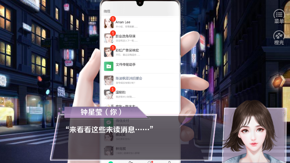 星梦志愿截图1