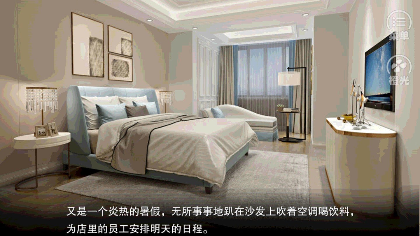 契约恋人截图1