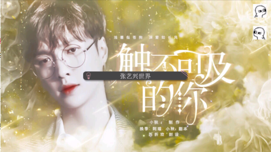 快穿之青梅没竹马截图1