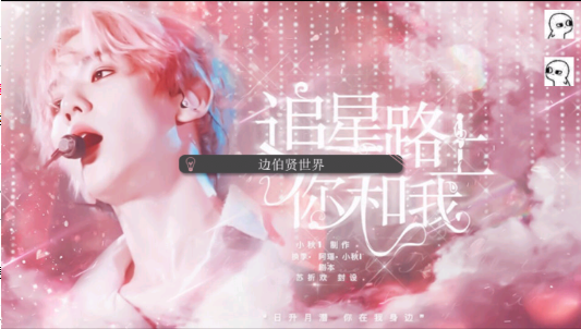 快穿之青梅没竹马截图2