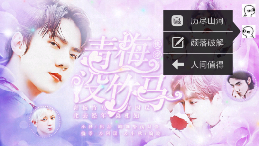 快穿之青梅没竹马截图3