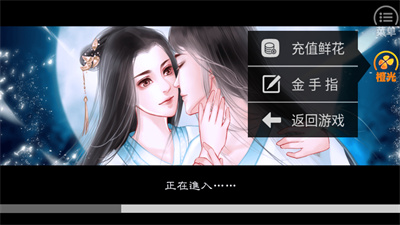 我的首富人生截图2