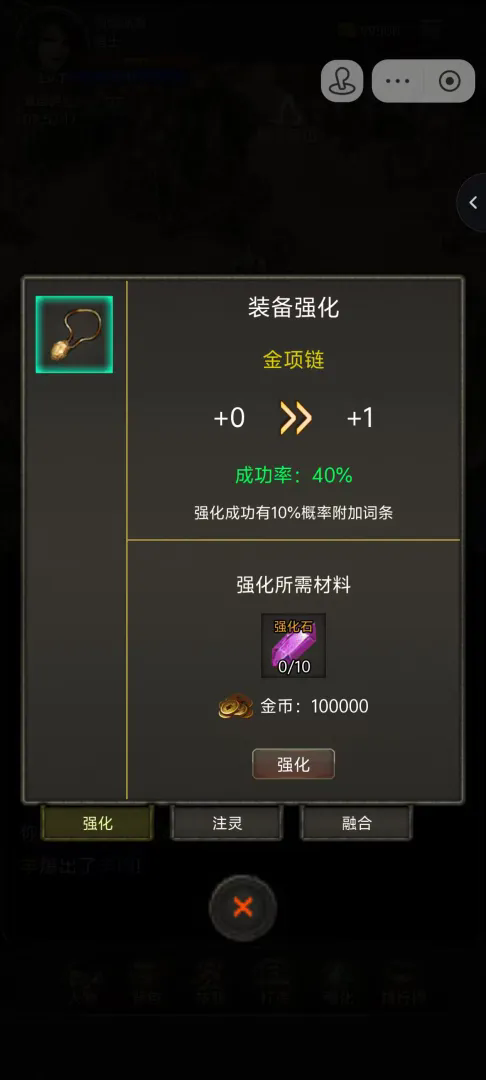 开局布衣木剑截图3
