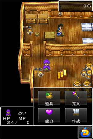 勇者斗恶龙5天空的新娘截图4