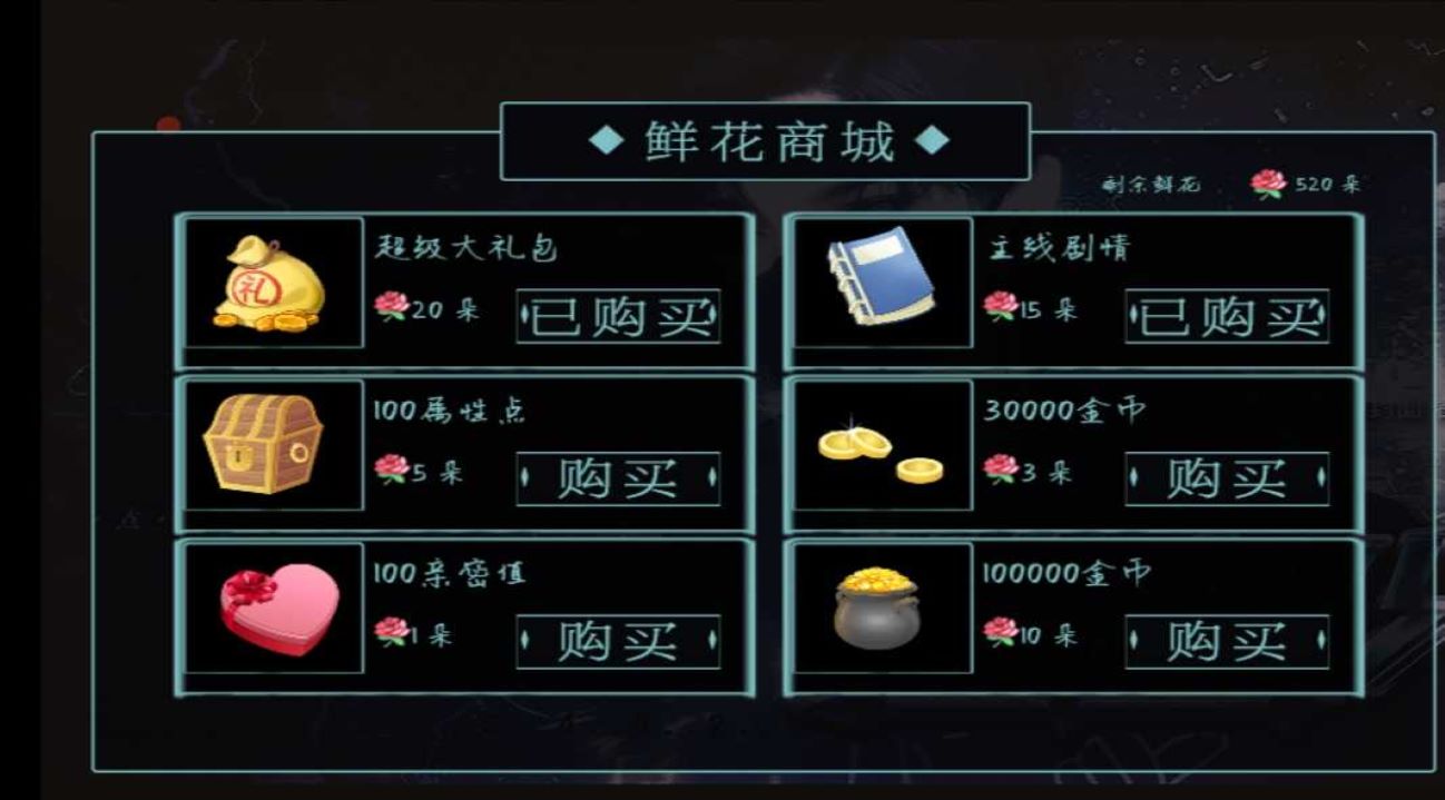 热血少年截图1