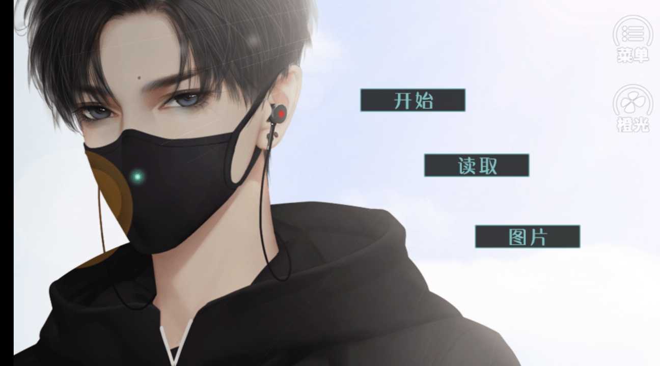 热血少年截图3
