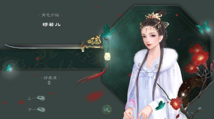 封尘策截图2