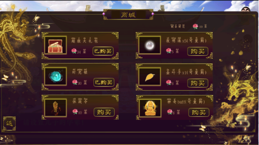 皇途帝业截图1