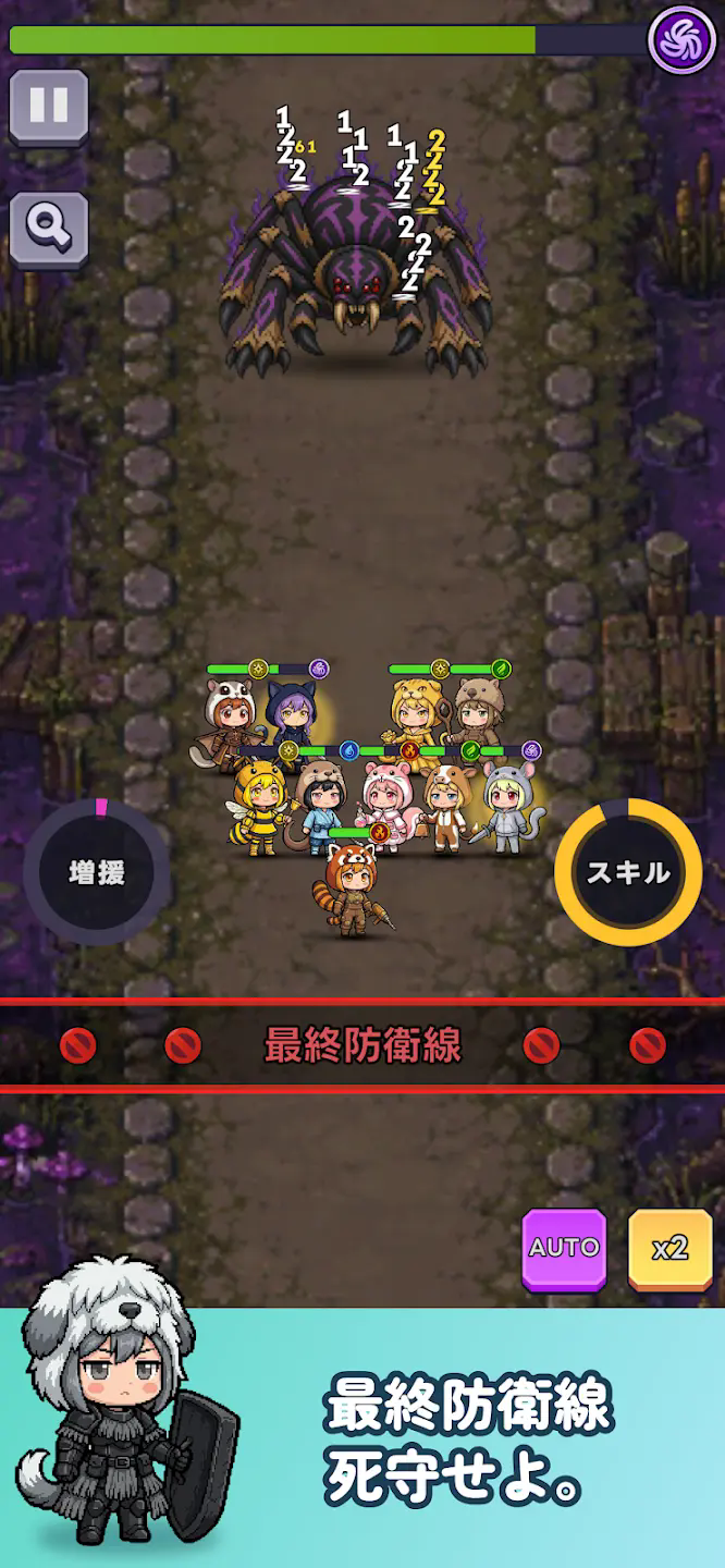 毛茸茸战记寄宿着精灵的黄金头套截图3