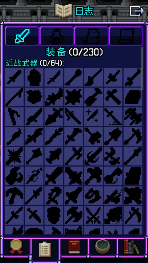 魔绫像素地牢截图1