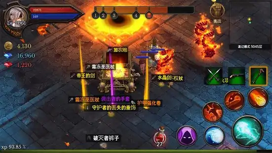 地牢编年史截图1
