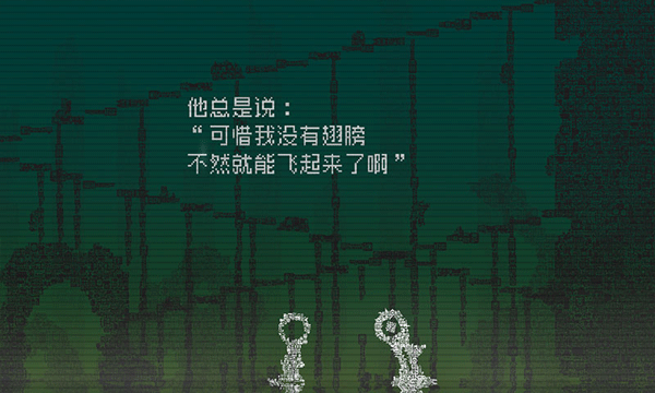 告别星球截图2