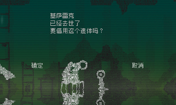 告别星球截图3
