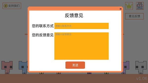 猫猫公园截图1
