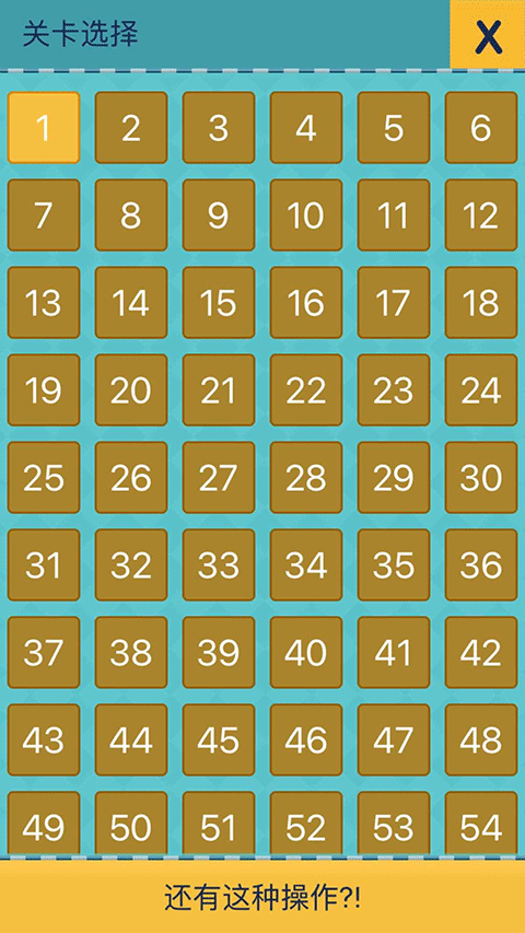 还有这种操作2截图3
