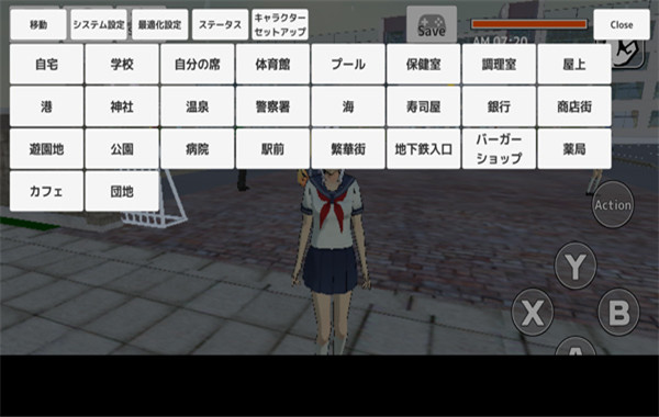 学校生活模拟器3截图1