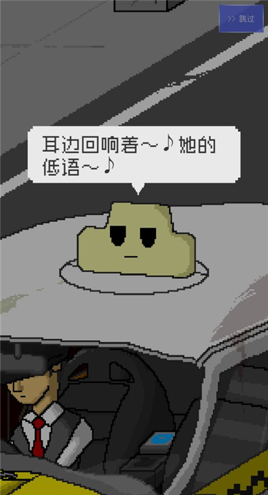 最后的计程车截图1