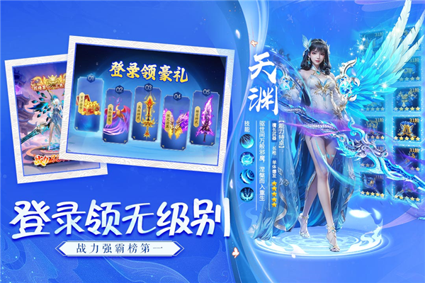 诸世王者截图1