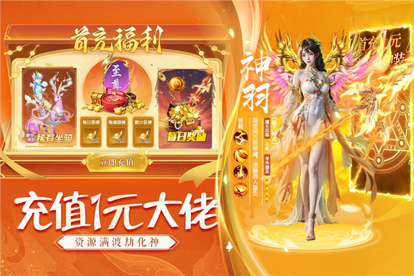 诸世王者截图3