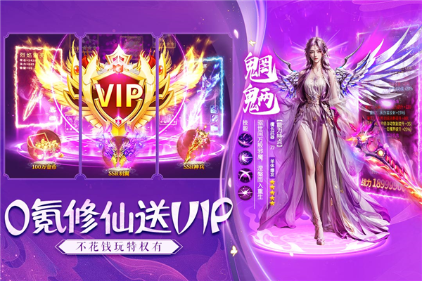 诸世王者截图4