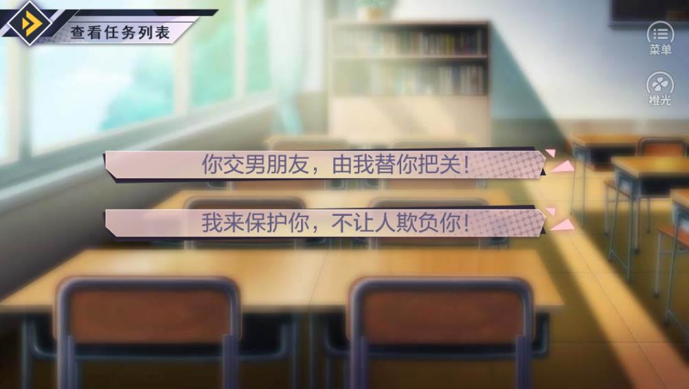 重生之我是大佬截图1
