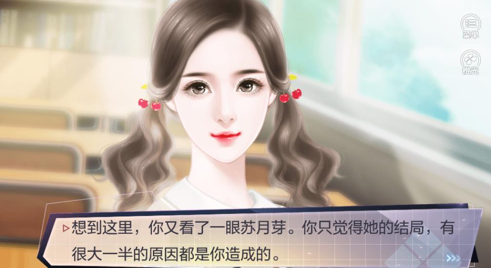 重生之我是大佬截图4
