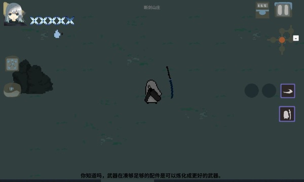 伏魔人偶截图2