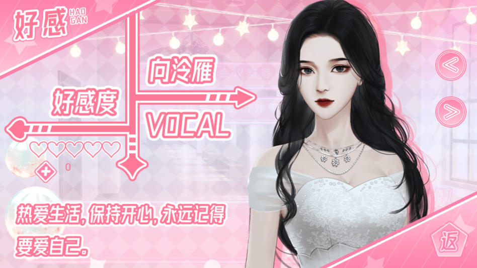 天朝第一女团截图1