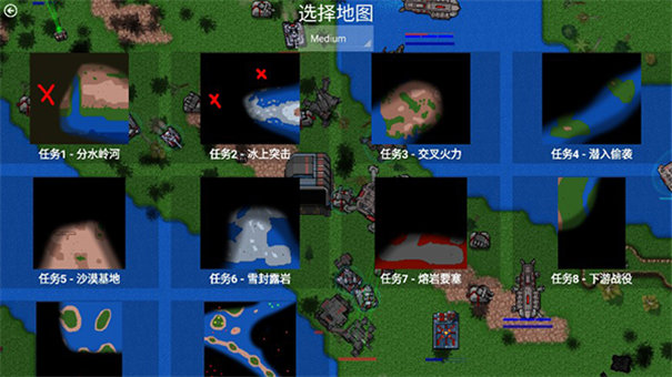 铁锈战争汉化版截图1