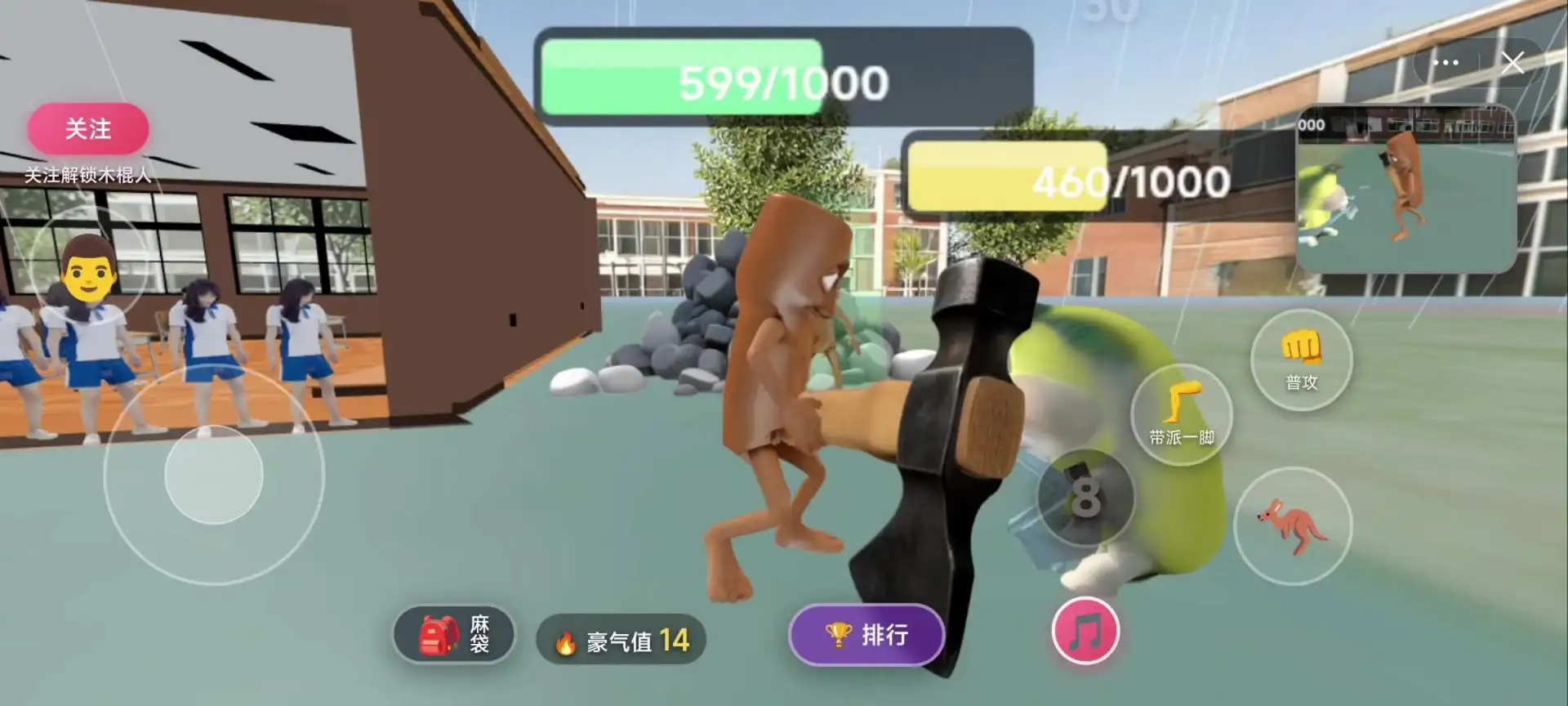 嘉豪模拟器截图1