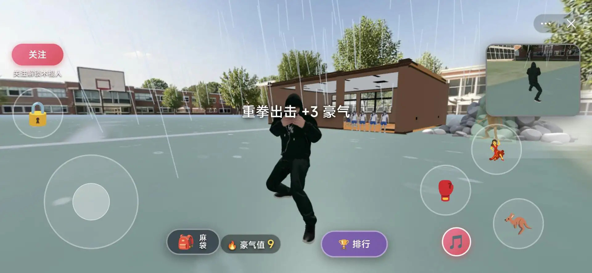 嘉豪模拟器截图3
