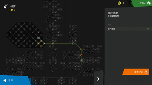 塔防模拟器截图2