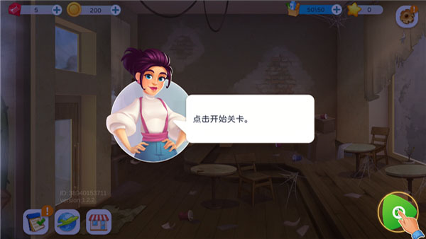 天天爱料理截图3