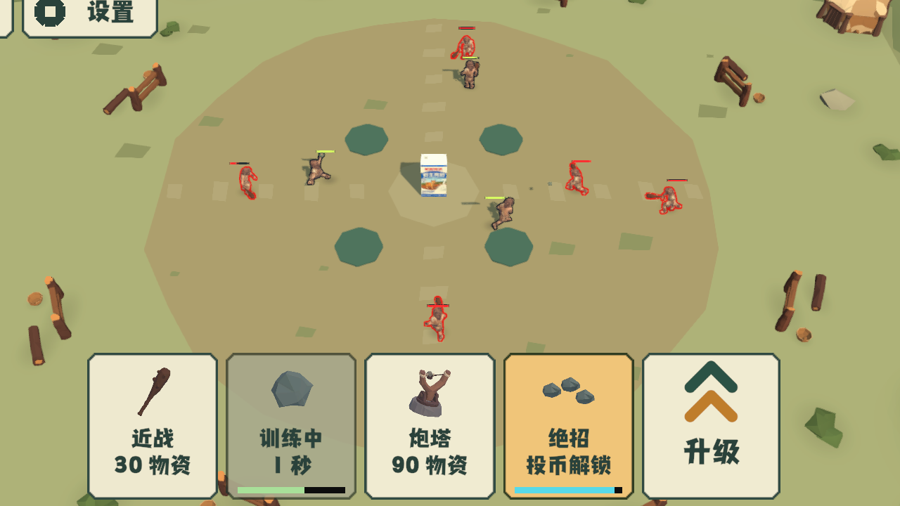 野生狗奶保卫战截图3