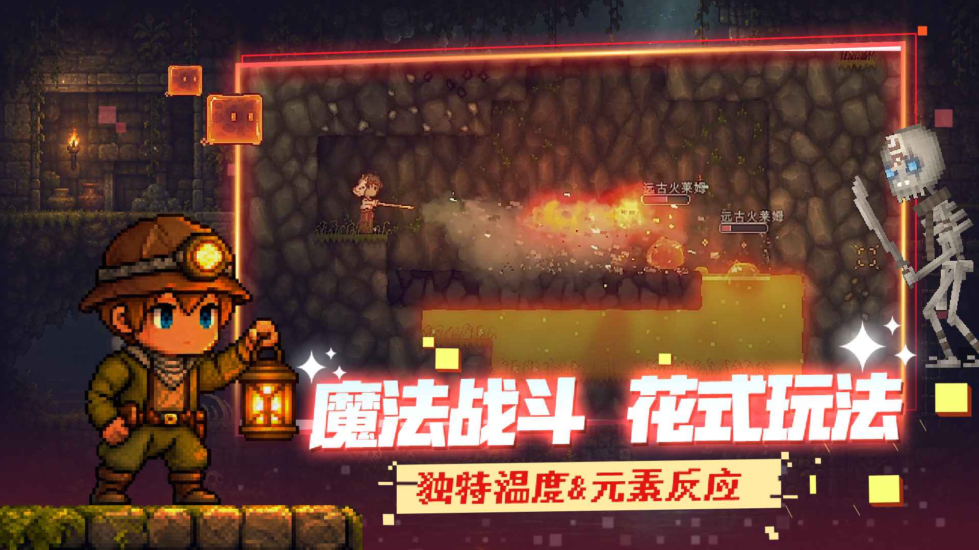 炼金与魔法中文版截图3