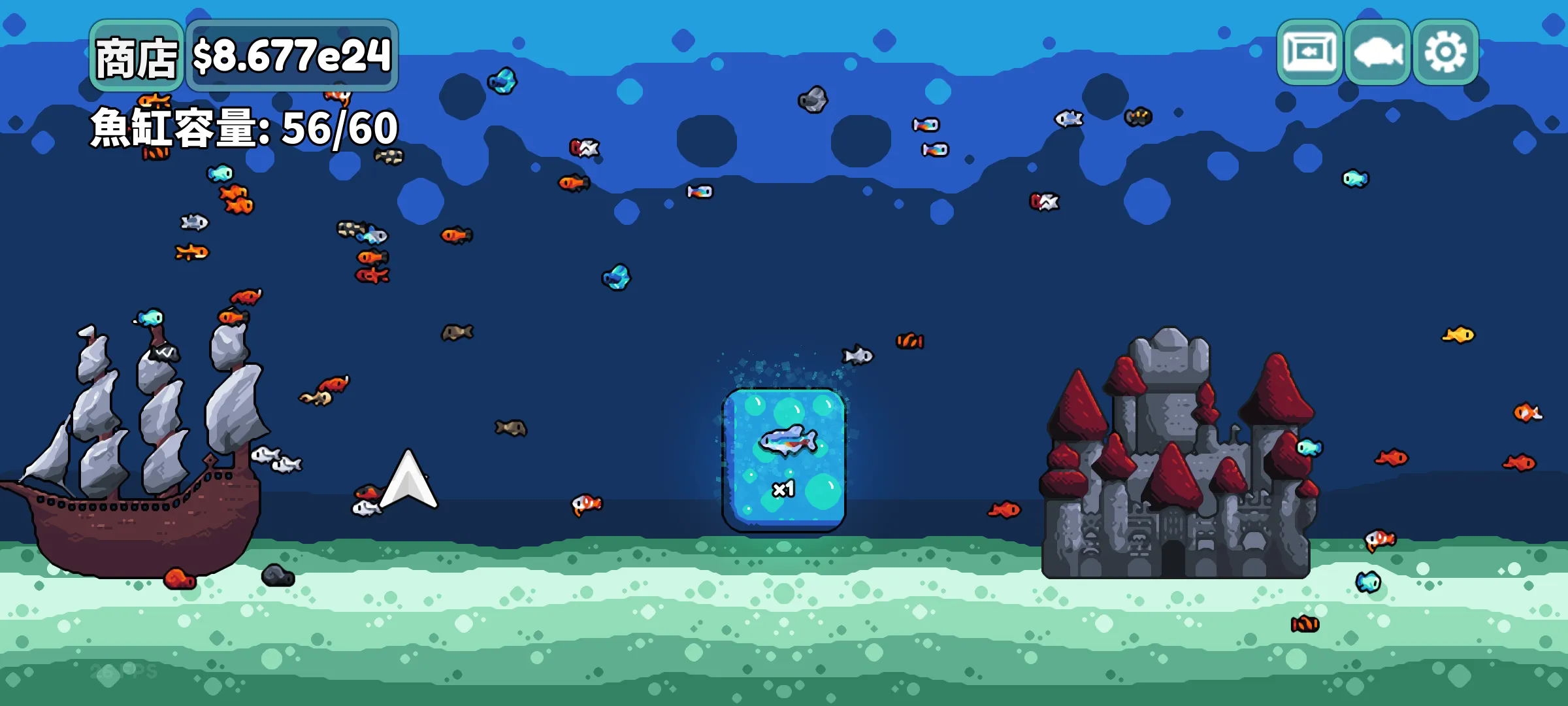 轻松水族馆截图2