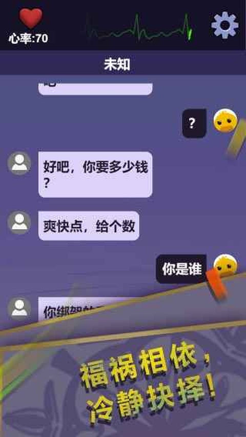 惊吓来电截图1