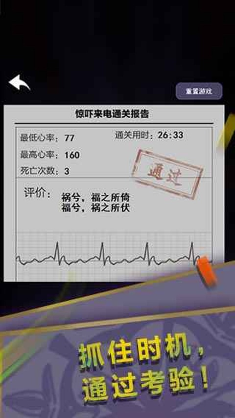 惊吓来电截图2
