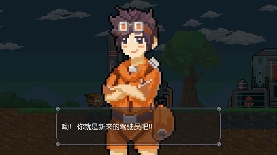 熔岩矿车截图3